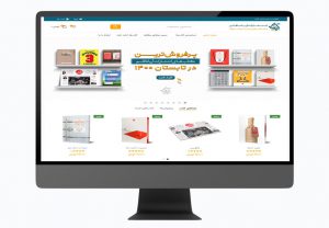 طراحی وب سایت انتشارات کتاب