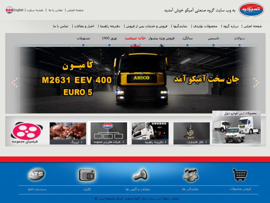 طراحی سایت خودرو