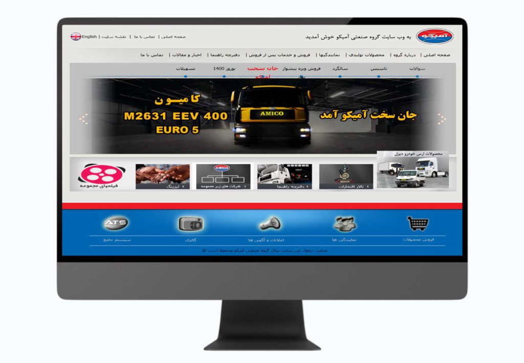 طراحی سایت خودرو