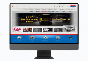 طراحی سایت خودرو