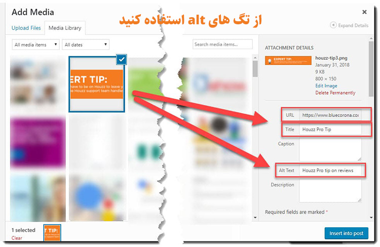 از تگ های alt استفاده کنید