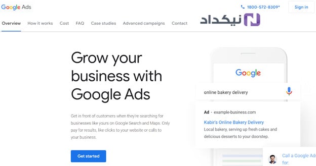 تبلیغات گوگل