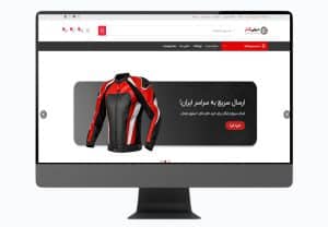 فروشگاه اینترنتی دیجی کار