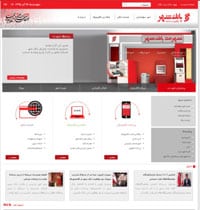 طراحی سایت بانکی