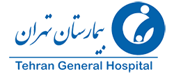 بیمارستان تهران