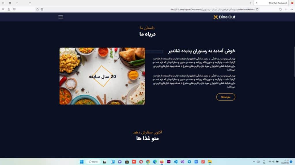 سایت رستورانی