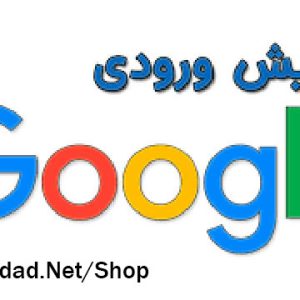 سرویس بهبود جایگاه سایت و کلمات کلیدی در گوگل