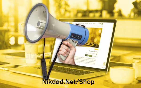پکیج رپورتاژ 11 سایت مجله ای