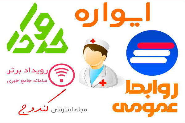 خرید رپورتاژ در 162 سایت فارسی با کیفیت بالا