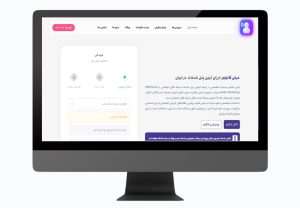 سایت عرش فالوور