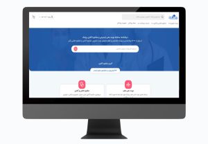 سایت درمانکده