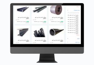 سایت فروشگاهی آهن آلات