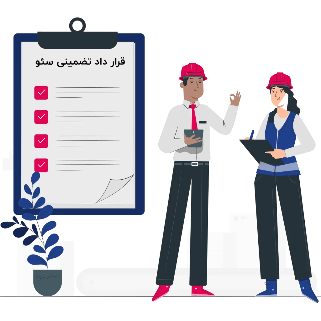 سئو تضمینی سایت ها