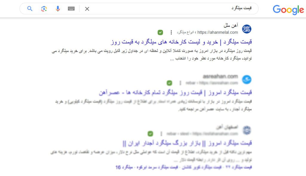 سایت آهن ملل سئو و بهینه سازی