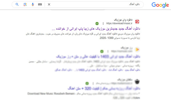 سئو سایت دانلود وان موزیک