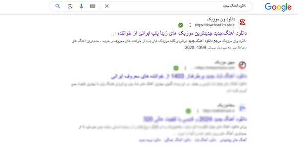سئو سایت دانلود وان موزیک