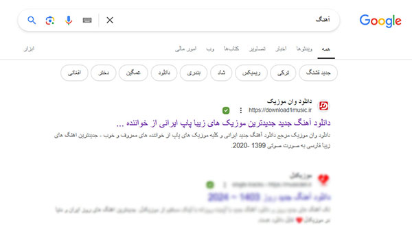 سئو سایت دانلود وان موزیک