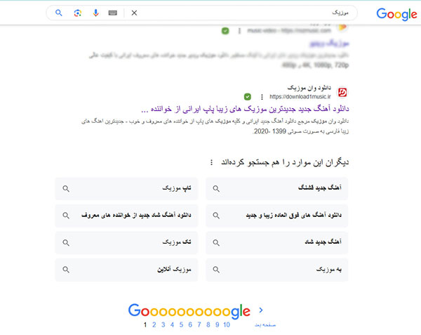 سئو دانلود وان موزیک