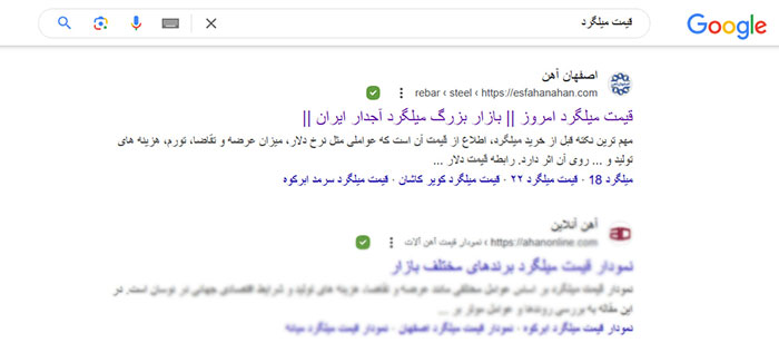 سئو وب سایت اصفهان