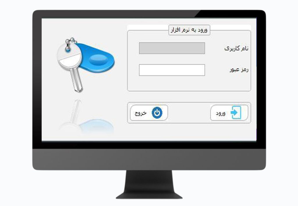 اپلیکیشن ویندوزی مدیریت فروشگاه آهن