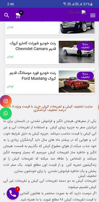 طراحی اپلیکیشن کیش برگ