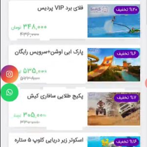 طراحی اپلیکیشن کیش برگ