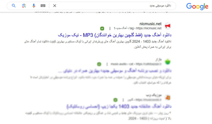 موزیک