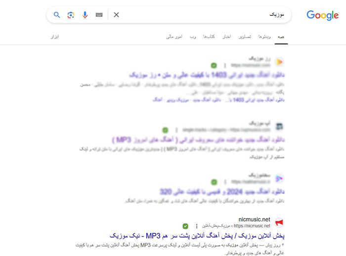 سئو سایت نیک موزیک