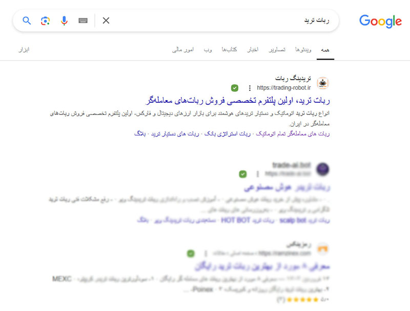 سئو سایت تریدینگ ربات