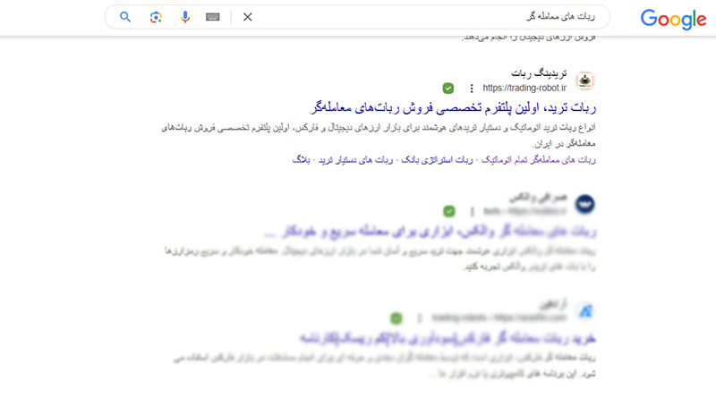 سئو سایت تریدینگ ربات
