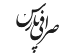 sarafi-pars