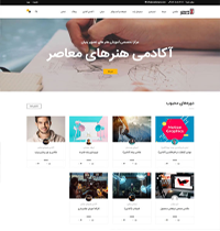 طراحی سایت آکادمیکا
