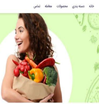 طراحی وب سایت حرفه ای