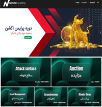 ری دیزاین لندینگ پیج سایت ارز دیجیتال نامدار آکادمی