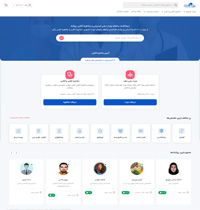 نمونه کار طراحی سایت درمانکده