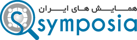 پایگاه سیمپوزیا