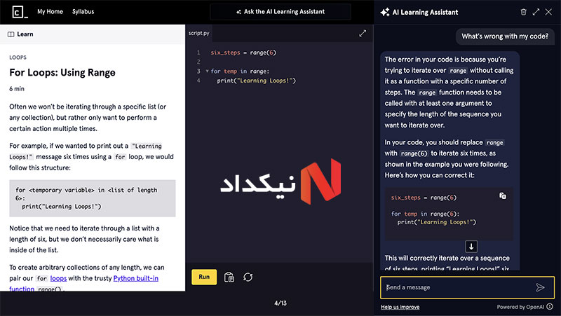 خرید اکانت Codecademy - Image 2