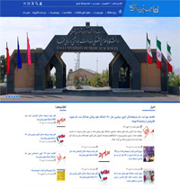 سایت دانشگاه علوم پزشکی فسا
