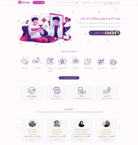سایت ویزیت آنلاین زوپ