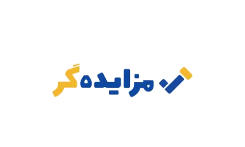 سایت مزایده گر