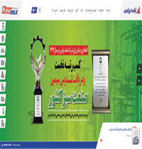 سایت نفت پارس