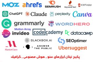خرید اکانت ابزار های سئوSemRush/Moz/Gemini/