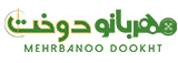 مهربانو دوخت