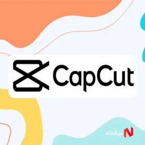 خرید اکانت کپ کات CapCut