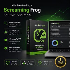 خرید لایسنس Screaming Frog یکساله