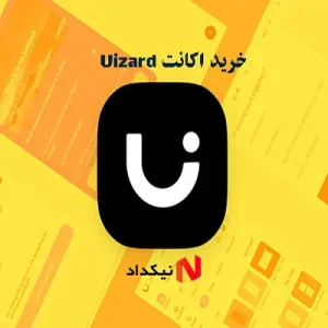 خرید اکانت uizard
