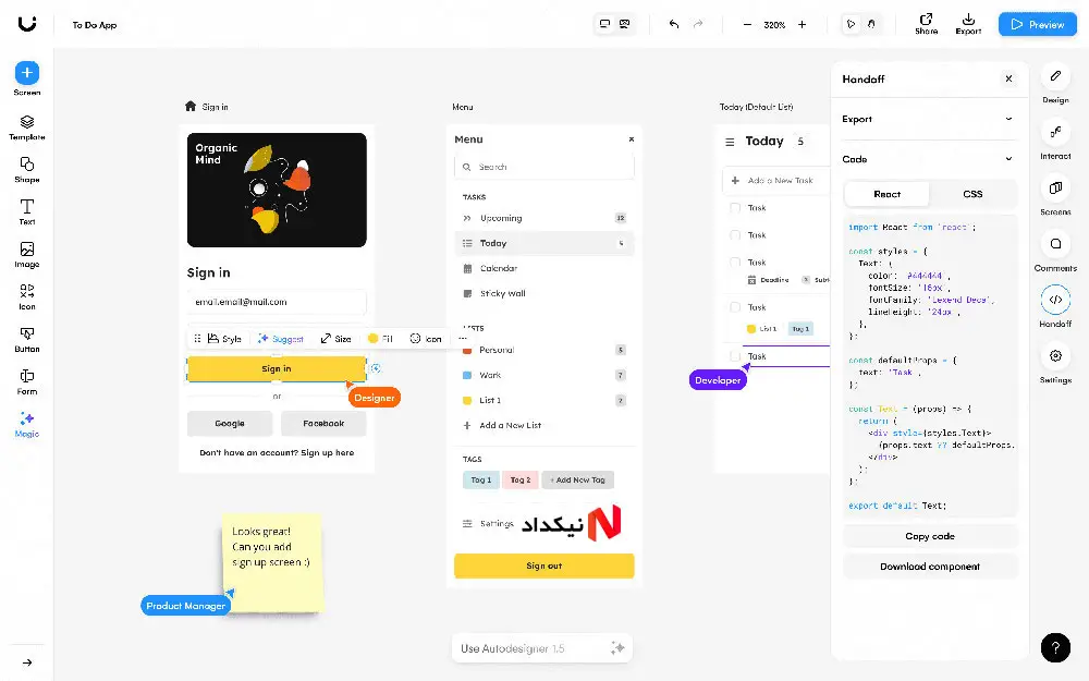 خرید اکانت uizard - Image 2