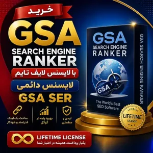خرید GSA Search Engine Ranker با لایسنس لایف تایم
