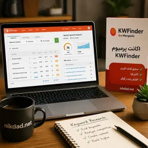 خرید اکانت KWFinder