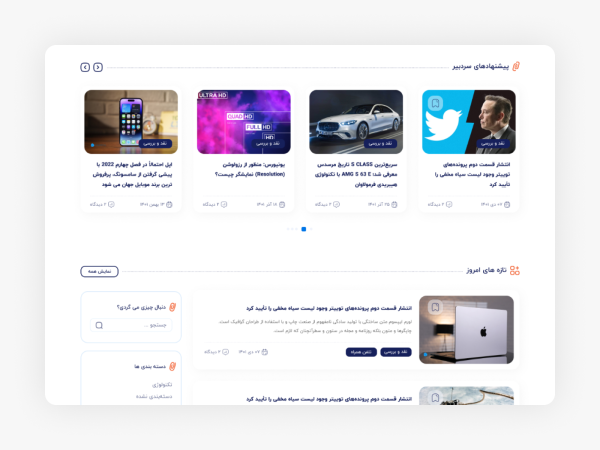 طراحی سایت نیکداد
